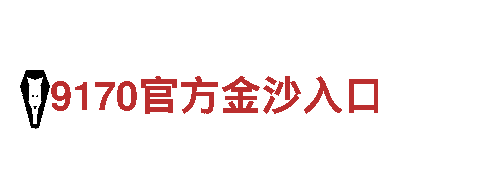 伟德体育可以- 专业机械企业，优质服务